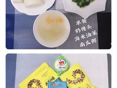 -爱彼格林珑悦幼儿园