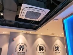 -鱼酷活鱼烤鱼(雨花客厅店)