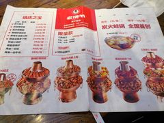 -老佛爷蛙锅•鲜蛙煲(麦凯乐店)