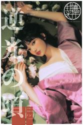点击看大图 -持熹光年写真体验馆
