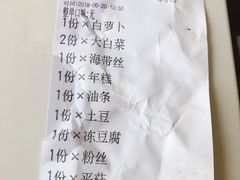 -重庆鸡公煲(学衡路店)