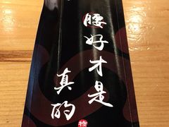 -腰子哥烤串(石佛营炫特店)