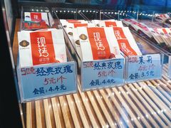 -潘祥记鲜花饼(科技路旗舰店)