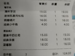 -好利来(十里河店)