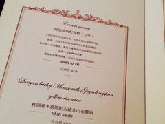 -成桂西餐厅·42年的味道(五大道疙瘩楼店)