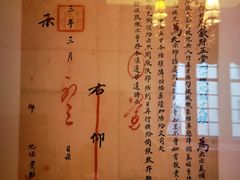 -大可堂普洱茶馆(襄阳南路馆)