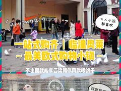 -王府井奥莱临潼小镇(临潼店)