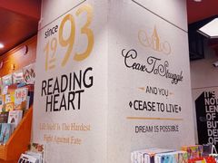 -西西弗书店(城西银泰城店)