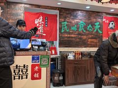 -双喜老铺(人民广场店)