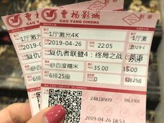 -曹杨影城(曹杨店)