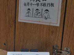 -独食火锅·半米屋台(望平街店)