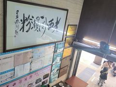 -老西关濑粉(文明路店)
