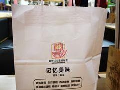 -新侨三宝乐面包店(崇文门店)