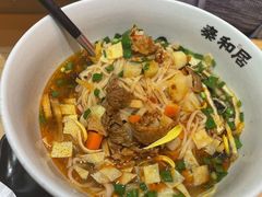 -秦和居(大唐时代店)