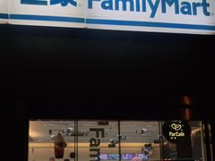 -全家便利店(上丰路店)