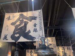 -张翻越·川渝冒菜·武汉黑鸭煲(城北万象城店)