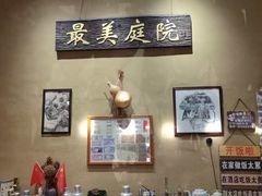 -米庄·原味私房菜(骏壹万邦店)