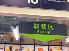 门面-山姆餐吧(龙湖重庆礼嘉天街店)