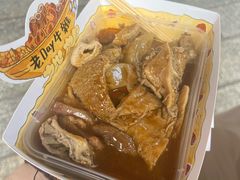 -老day牛杂(官也街总店)