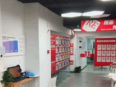 -诺亚雅思托福北郊中心(凤城路店)