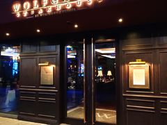 门面-Wolfgang’s Steakhouse 沃夫冈牛排馆(上海白玉兰广场店)