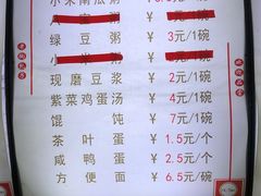 -老陶包子铺(南大西南村店)