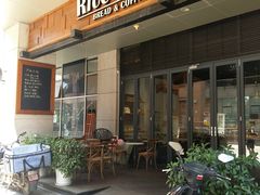 门面-RiceZone乐食尊纯米面包坊(望京店)