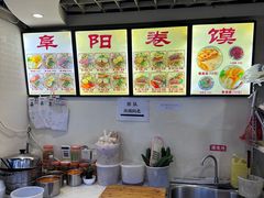 -安徽阜阳卷馍(西单店)
