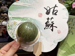 -稻香村(观前街店)