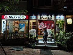 门面-胜代日本料理(云程巷小区店)
