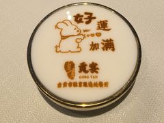 -贡宴盐帮菜自贡驻京联络处餐厅