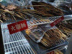 -学街秀兰麻辣烫(眉山分店)