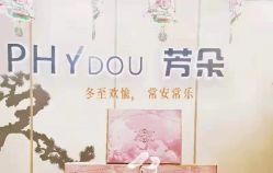 -芳朵美容养生SPA