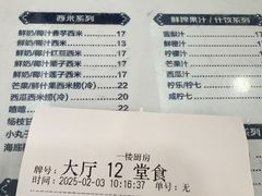 -仁信老铺(华盖路店)
