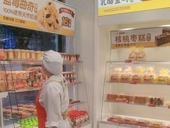 -味多美蛋糕(航天桥店)