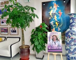 -天津健丽·去眼袋医疗美容机构