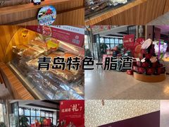 -郑庄脂渣海鲜楼(九水路店)