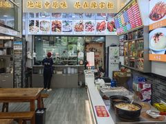 -豫掌柜饸饹面·烩面(秀沿路店)