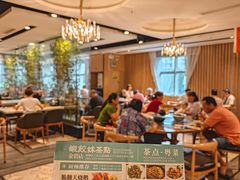 -虾饺妹·酒家(金碧店)