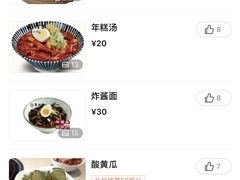 -韩香福脊骨汤锅(上杭路店)