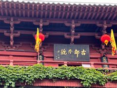 -杭州宋城