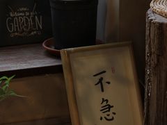 -三仟津花园咖啡馆