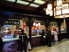 -兴盛德·麻辣花生大王·老店(中山路店)