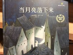 -湖南省少年儿童图书馆