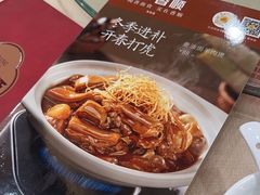 -香顺·客家菜(东坑店)