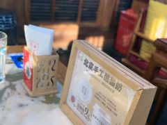 -小吊梨汤·北京菜(香山店)