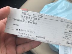 -中山大学附属第三医院(天河院区)