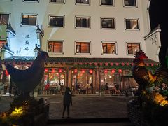 -头上红煨盐鸡·非遗院子餐厅