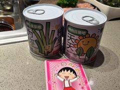 -海底捞火锅(国贸购物中心店)