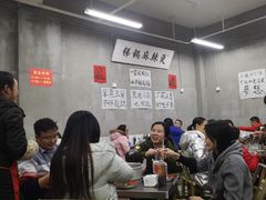 大堂-咏勝锑锅麻辣烫(净居寺路总店)